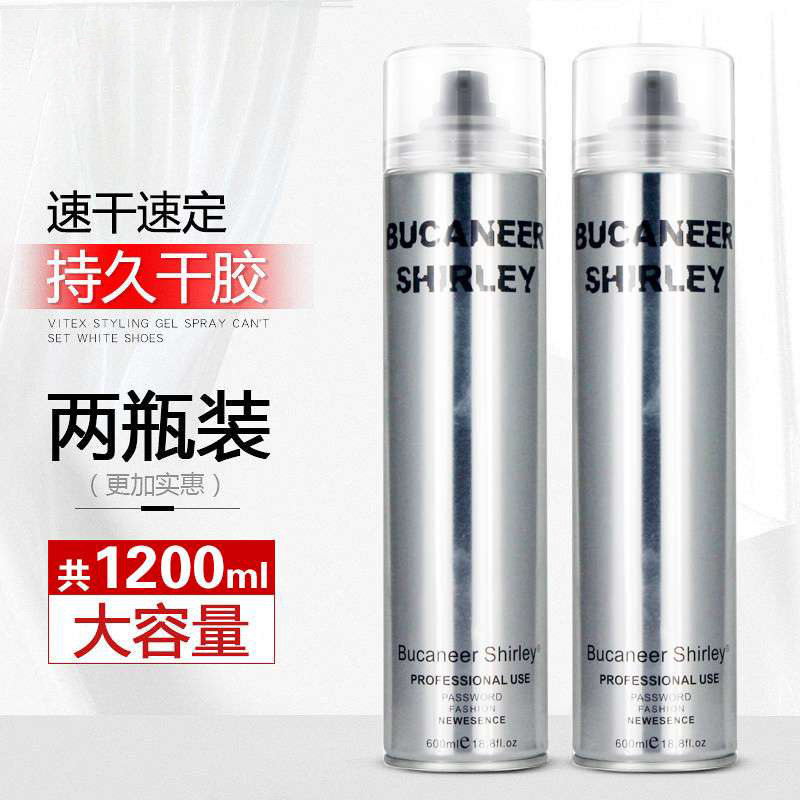 拳霸发胶喷雾定型男士清香发蜡女定发剂啫喱水造型师头发造型干胶,淘宝优惠券,粉丝福利购,淘宝优惠卷