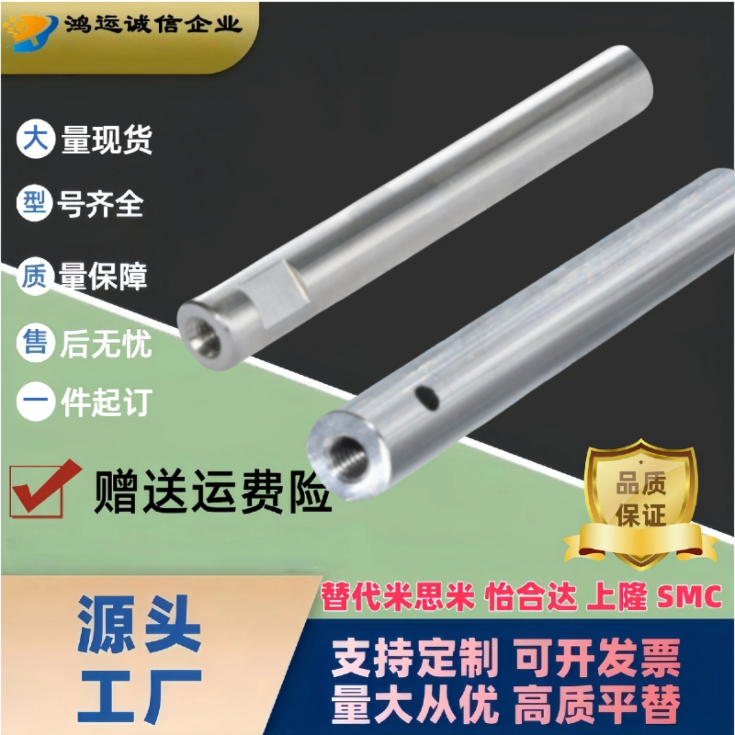 E-PSFJC导向轴一端内螺纹带扳手槽型E-SFJC E-PSFGT E-SFJT PSFGC - 图2