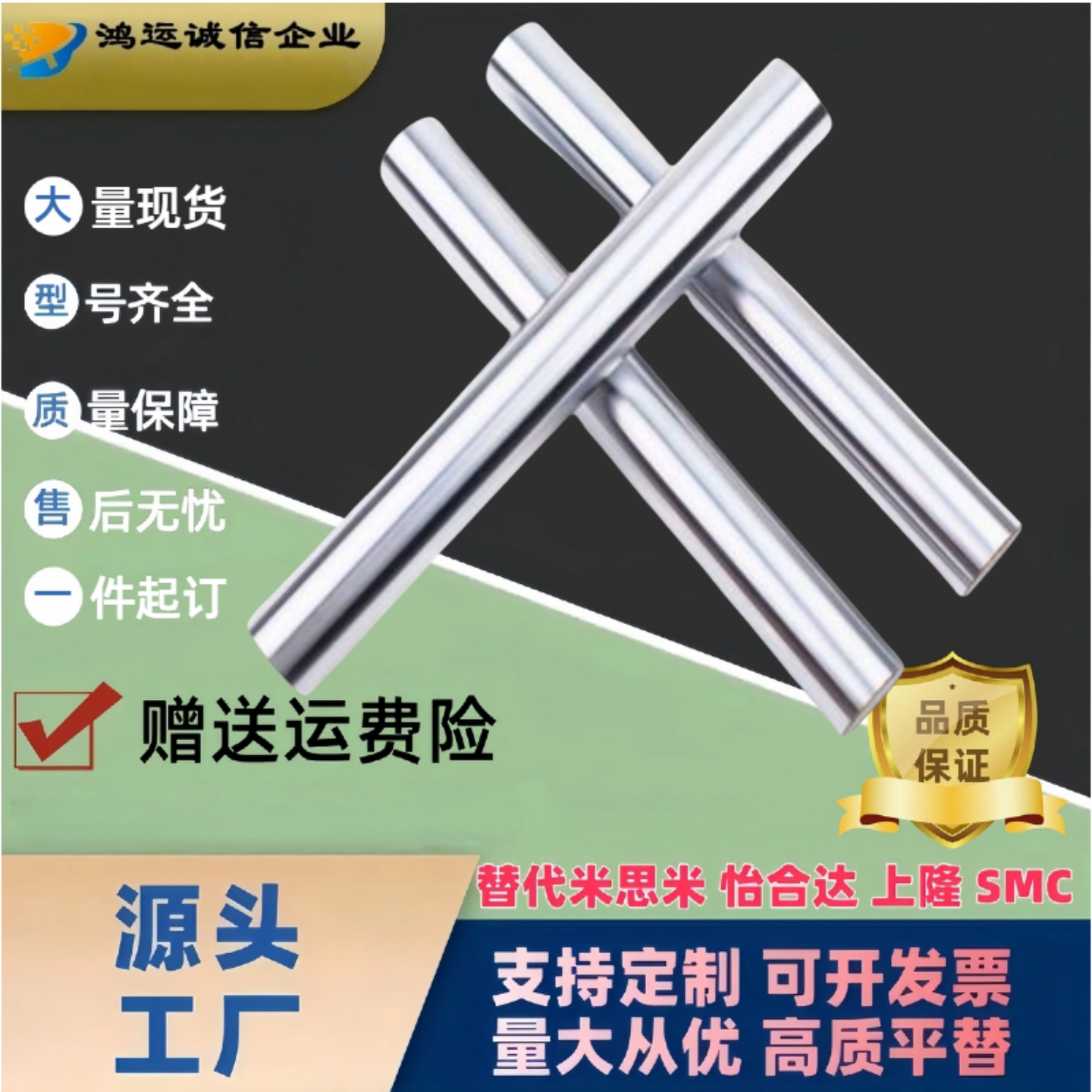 E-PSFJC导向轴一端内螺纹带扳手槽型E-SFJC E-PSFGT E-SFJT PSFGC - 图1