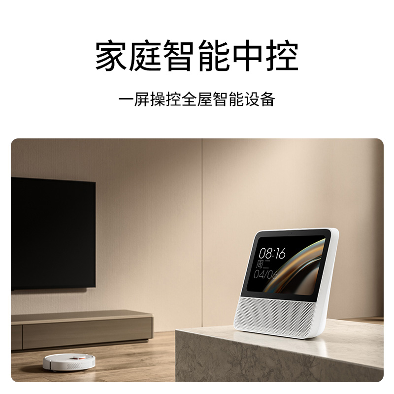 Xiaomi/小米触屏音箱8英寸X8S电信版大屏蓝牙智能音响AI小爱同学-图3