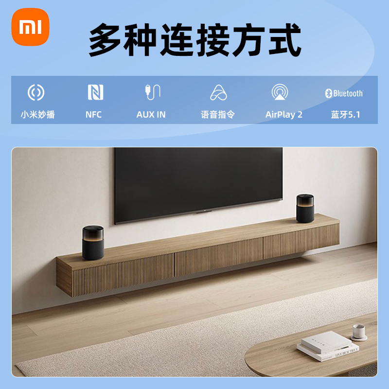 小米/Xiaomi Sound Pro高保真智能蓝牙音箱全屋组合立体声低音炮 - 图3