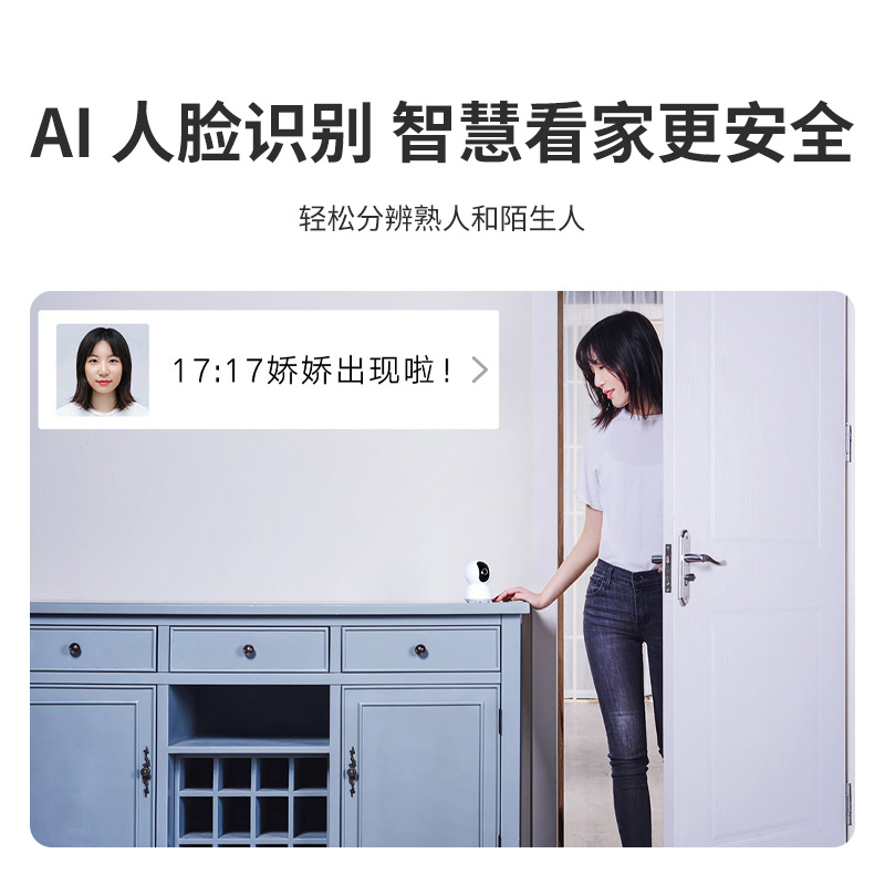 小米智能摄像机云台版2k家用高清360度手机远程监控网络摄像头 - 图3