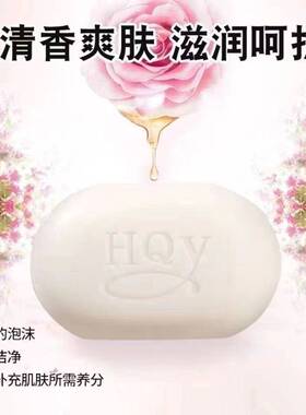 高档茉莉香水香皂香皂沐浴皂洁面洗澡专用男士香皂盒网袋