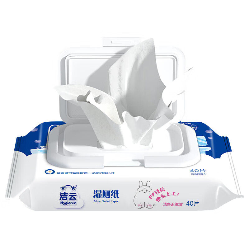 洁云湿厕纸便携小包家庭实惠装男士女士孕妇专用湿巾擦屁股400抽,淘宝优惠券,粉丝福利购,淘宝优惠卷