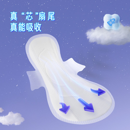 七度空间卫生巾姨妈女超薄棉柔夜用338组合装整箱正品官方旗舰店 - 图1