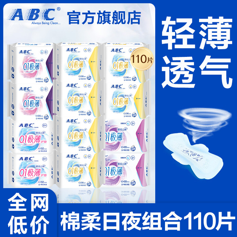 图 3