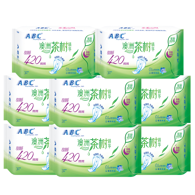 ABC卫生巾女澳洲茶树夜用420mm棉柔姨妈组合装整箱官方旗舰店正品