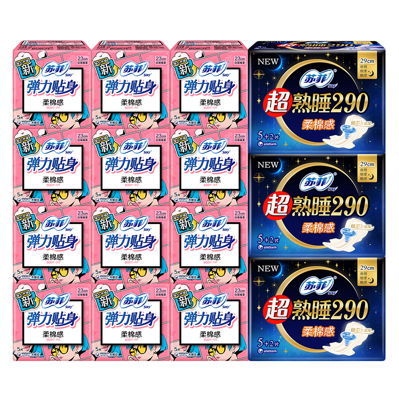 苏菲卫生巾弹力贴身超熟睡日用夜用姨妈女棉柔整箱官方旗舰店正品 - 图3