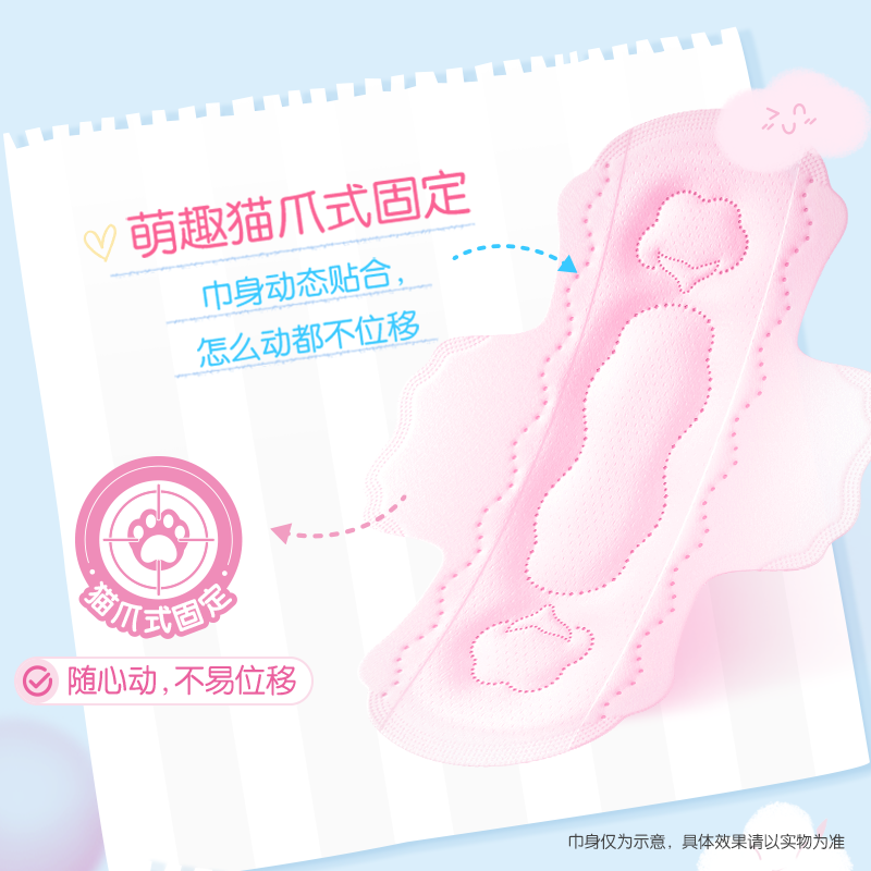 洁婷迷你卫生巾180纯棉小护翼护垫超薄透气姨妈女正品官方旗舰店