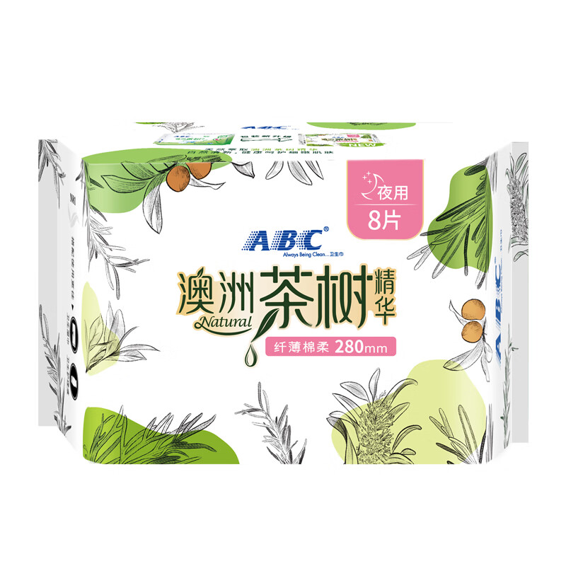 ABC卫生巾女澳洲茶树精华夜用280组合装姨妈女整箱正品官方旗舰店