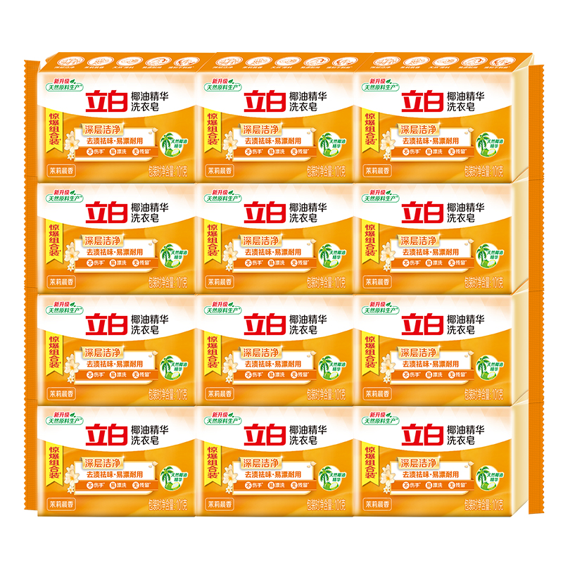  迈居家居洗衣皂