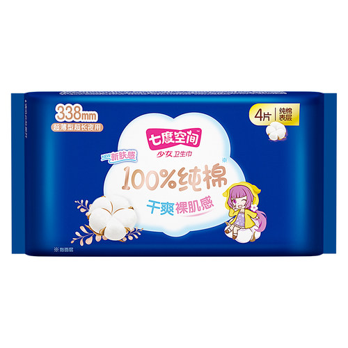 七度空间卫生巾姨妈女纯棉夜用338超薄整箱组合装正品官方旗舰店 - 图0