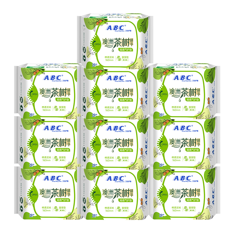 abc卫生巾澳洲茶树163超薄透气护垫女纯棉抑菌姨妈正品官方旗舰店