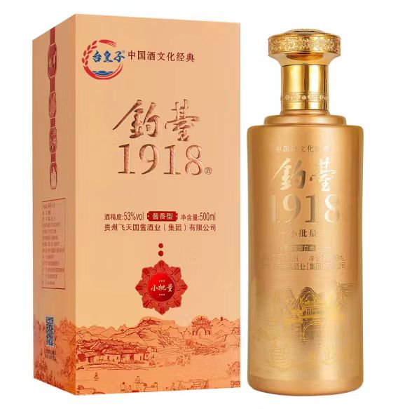 钓台1918小批量酱香型53度500ml*6瓶礼盒装送礼纯粮食酒水原浆酒 - 图0