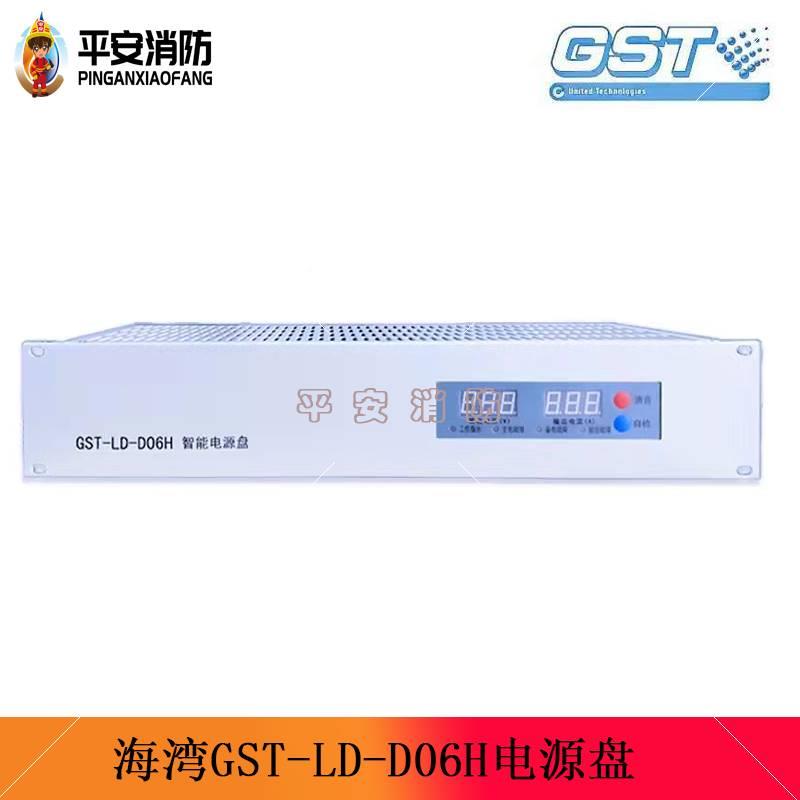 海6湾GST-LD-D新款智电源可盘GST-LD-能D0H代替老款D06电源盘 赠 - 图3