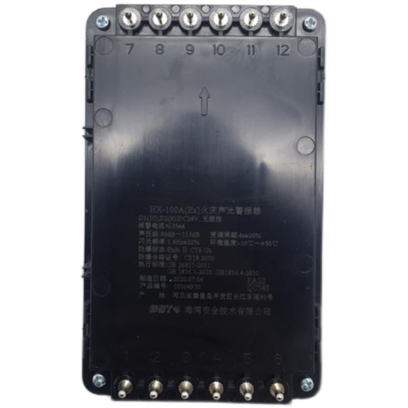 销海湾0火灾器声光警报HHX100AE1X0AEx厂 - 图1