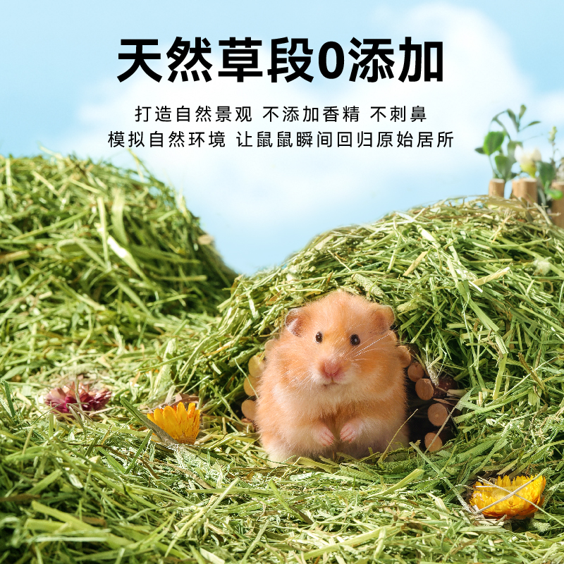 商品详情图片