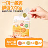 Bukka Star Hamster Snack Pet Mooncake