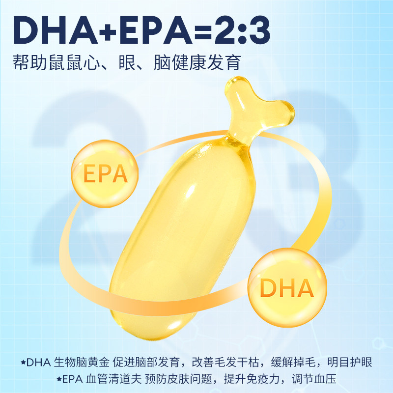 布卡星仓鼠鱼油保健胶囊粮食零食营养补充剂美毛降血压金丝熊用品,淘宝优惠券,粉丝福利购,淘宝优惠卷