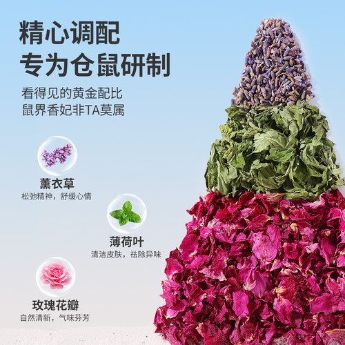 布卡星仓鼠浴沙尿砂二合一专用洗澡沙除臭沐浴金丝熊浴室仓鼠用品 - 图2