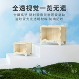 Buka Star Diging Box Hamster Mining Hous