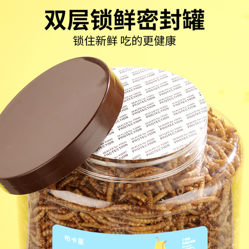 布卡星小仓鼠粮食面包虫干芦丁鸡饲料零食用品刺猬金丝熊营养主粮