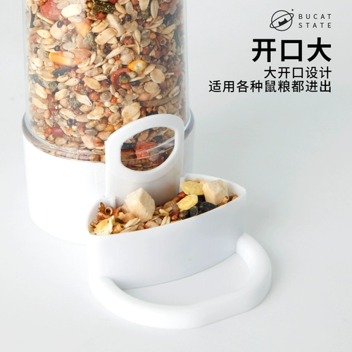 Hamsk Automatic Feeder с крупным кормочным устройством Gold Silk Bear Guernar Rabbit, Rabbit, Squirrel Hedgehog, Products Hamster