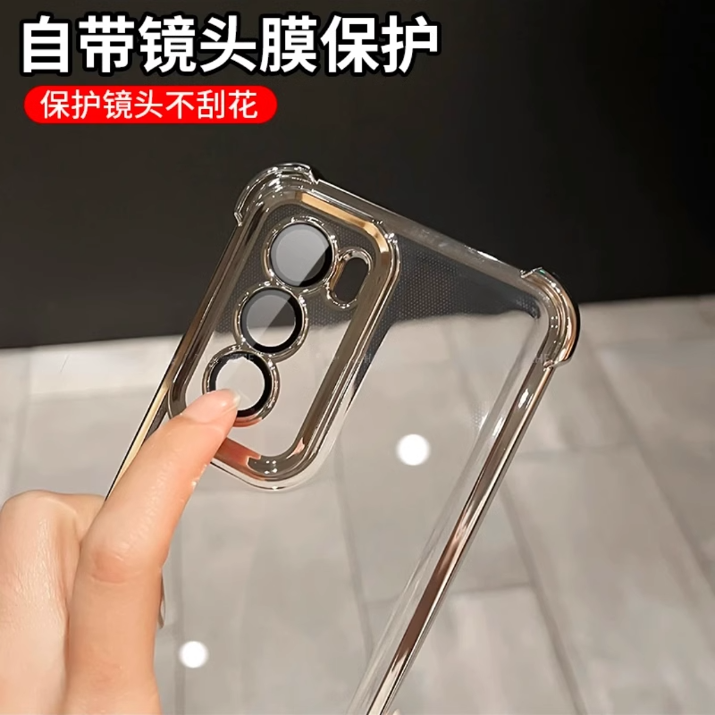 oppoReno12手机壳镜头全包reno12pro+保护套软硅胶reno12pro气囊防摔透明opρo男5g女0ppo十二0PP0,淘宝优惠券,粉丝福利购,淘宝优惠卷