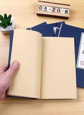 古书籍老旧书复古书道具三字经仿古书本摄影影楼表演舞台话剧空白