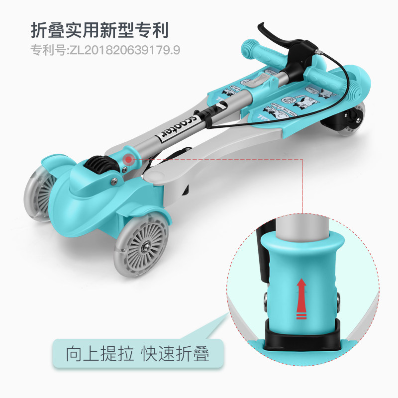  童联滑板车