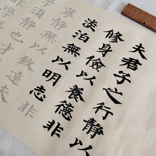 50cm宽大幅创作书法作品描红毛笔宣纸字帖四尺作品纸行书楷书大楷 - 图1