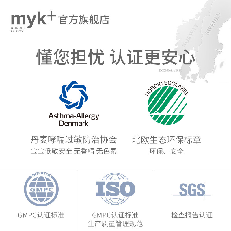 洣洣myk进口宝宝免洗泡沫洗手液 myk洣洣宝宝洗手液