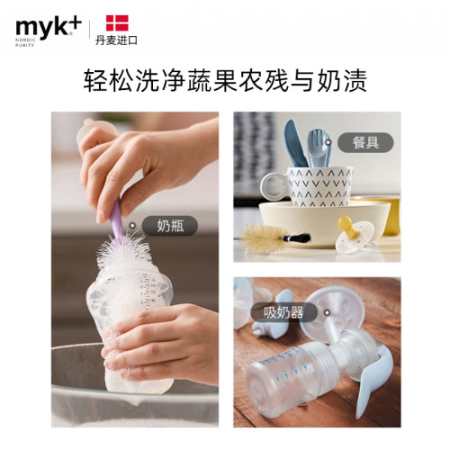 【团购】myk果蔬儿童餐具洗净液500ml*3水果蔬菜餐具奶瓶清洗 - 图1