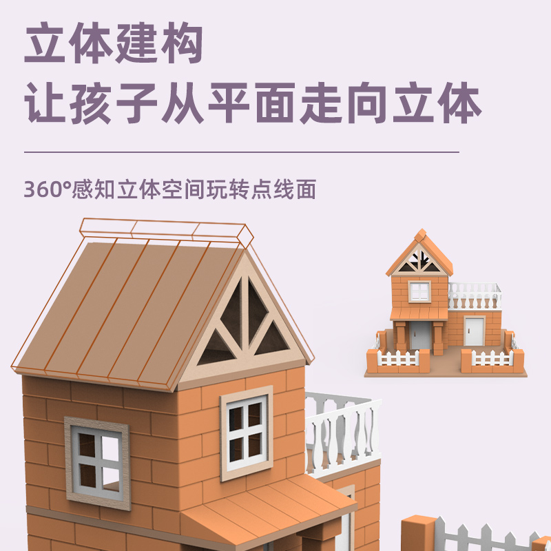 DIY建筑大师泥瓦匠盖房子真砖砌墙玩具儿童小屋洋房女孩生日礼物 - 图3