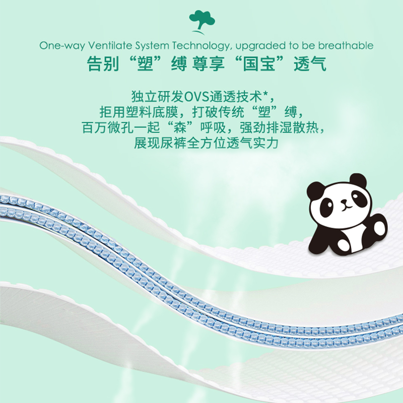 【回购免试礼】beaba碧芭宝贝*尿裤 碧芭宝贝布尿裤