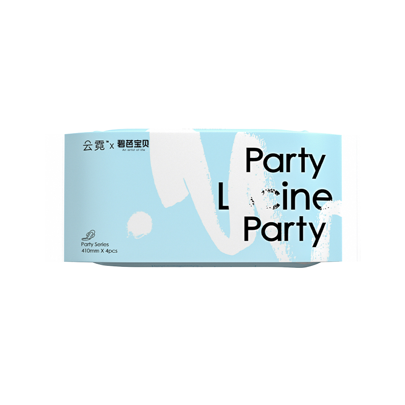 碧芭宝贝云霓Party加长夜用卫生巾透气防漏女姨妈巾410mm4片*3包