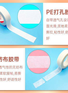 美睫胶带嫁接睫毛专用