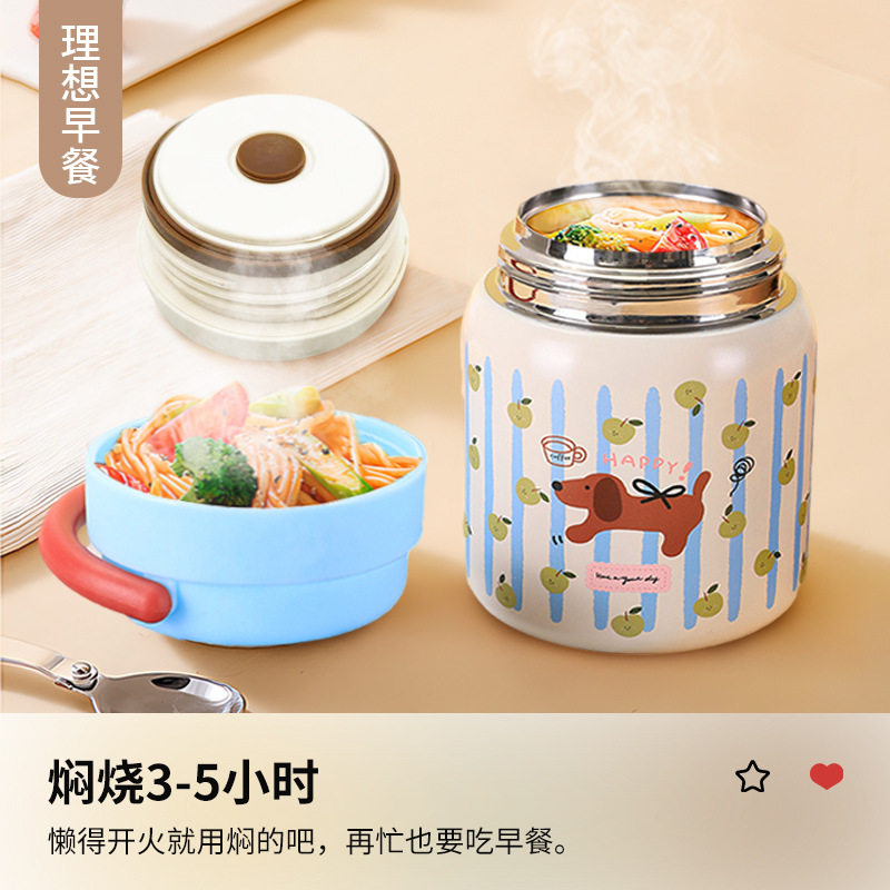 创意316不锈钢焖烧罐煮粥折叠勺银耳保温杯子卡通可爱焖烧杯,淘宝优惠券,粉丝福利购,淘宝优惠卷