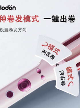 【抖音同款】浦利顿冷风定型自动卷发棒30mm负离子持久定型卷发器