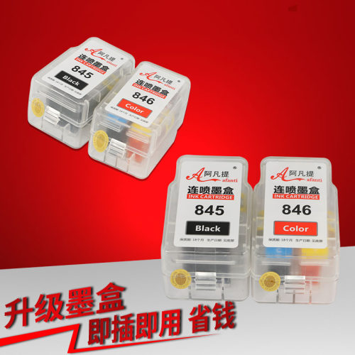 内胆式连喷内置小墨盒MG3620/3680喷墨多功能一体机专用 - 图1