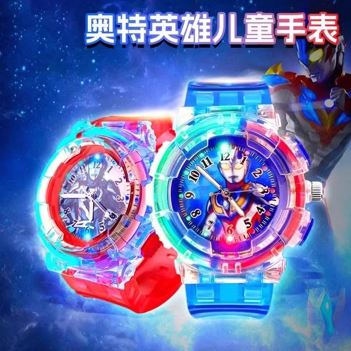 儿童奥特英雄发光手表卡通防摔防水发光电子手表塞罗迪迦电子玩具,淘宝优惠券,粉丝福利购,淘宝优惠卷