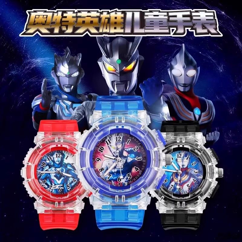 儿童奥特英雄发光手表卡通防摔防水发光电子手表塞罗迪迦电子玩具,淘宝优惠券,粉丝福利购,淘宝优惠卷