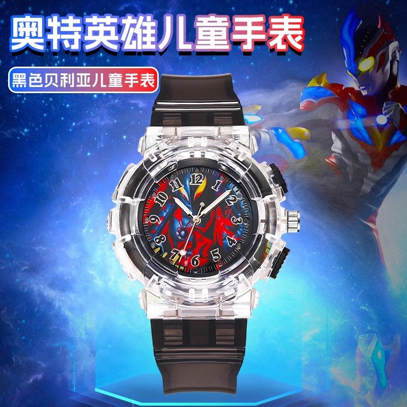 儿童奥特英雄发光手表卡通防摔防水发光电子手表塞罗迪迦电子玩具,淘宝优惠券,粉丝福利购,淘宝优惠卷