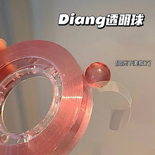 冰透粘球带女孩古怪小玩意解压玩具儿童打发时间DIY高压制摸鱼 - 图3