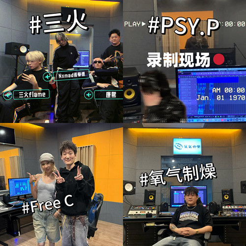 新说唱混音修音流行人声音乐制作贴唱分轨嘻哈电音Autotun后期Rap - 图0