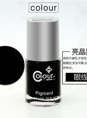 羽毛纹绣色料纳米仿真漂唇水雾眉