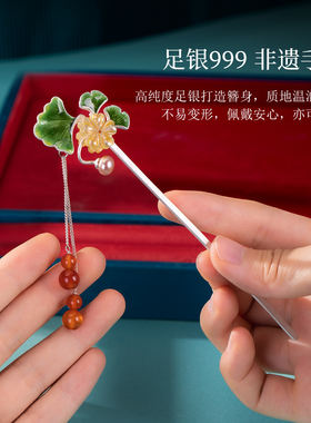 滇庆堂纯银非遗珐琅发簪