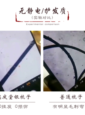 滇庆堂999足银孔雀养发梳
