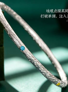 滇庆堂足银999锤纹珐琅手镯