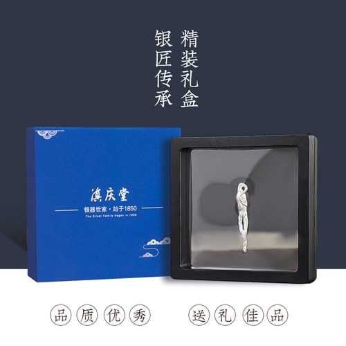 银人参 999足银 银叶子 喝茶伴侣泡茶神器 功夫茶道足银茶配件 - 图3